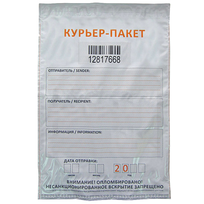 Курьер-пакет