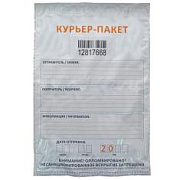 Курьер-пакет
